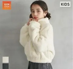 cocaコカ　アイボリー フリースボアジップアップパーカー　XL