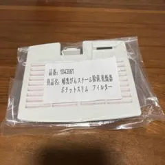 Item thumbnail for item d0e86747-11c9-4847-8ab8-19c5b42e2415