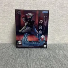 無限列車編 猗窩座 フィギュア