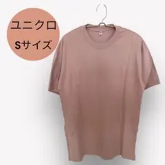 UNIQLO ユニクロ コットンオーバーサイズ チュニック 半袖 ピンク