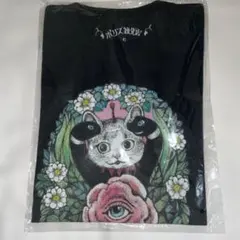 ボリス雑貨店 ヒグチユウコ　Tシャツ Sサイズ ブラックのサムネイル