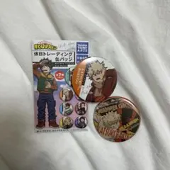 爆豪勝己 缶バッジ 2点セット