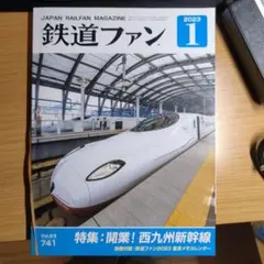 Item thumbnail for item d7e2a92c-ca38-4ad7-9e3f-616bc055f7ee