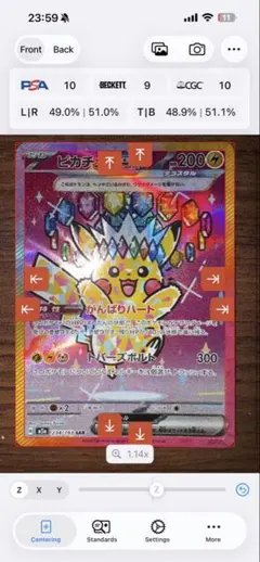 2026年最新】ポケモンカード EX ピカチュウの人気アイテム - メルカリ