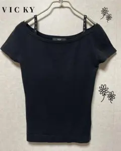 VICKY ブラック オフショルダー ニット