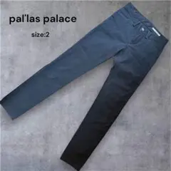 pal’las palace パラスパレス パンツ 無地 紺 ネイビー2 綿のサムネイル