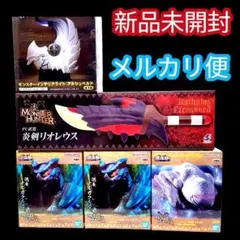 モンスターハンター アルシュベルド 迅竜ナルガクルガ フルフル 炎剣リオレウス