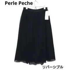 タグ付　Perle Peche　リバーシブル チュールスカート　黒　ウエストゴムのサムネイル
