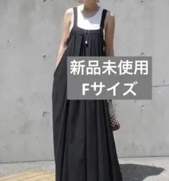 新品未使用　キャミワンピース マキシ丈