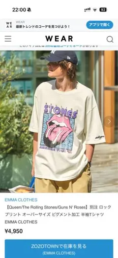 EMMA CLOTHES Rolling Stones Tシャツ