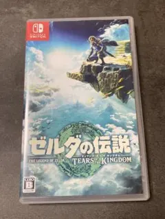 A1◆ゼルダの伝説 ティアーズ オブ ザ キングダム