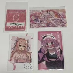 2026年最新】赤崎こころの人気アイテム - メルカリ