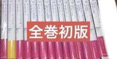 2026年最新】サイレントウィッチ 全巻の人気アイテム - メルカリ
