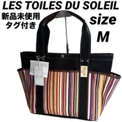新品✨LES TOILES DU SOLEIL トートバッグ マルチストライプのサムネイル