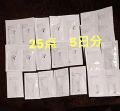 リサージ 　スキンメインテナイザー トライアルセット　5日分