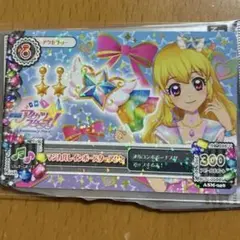 劇場版アイカツスターズ！ 特典 1弾 カード マジカルレインボースター