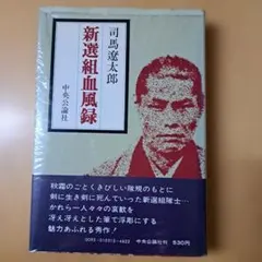 Item thumbnail for item 15fe0f86-770f-4c4e-a58a-95692bb1adbd