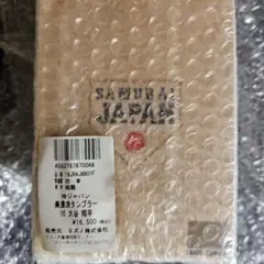 ミズノ直営限定 侍ジャパン 美濃焼タンブラー 16 大谷翔平 ミズノ直営限定 侍ジャパン 美濃焼タンブラー 16 大谷翔平 - メルカリ
