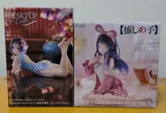 プライズフィギュア　まとめ売り　セット売り　2体セット