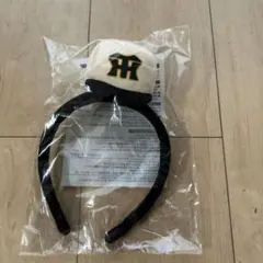 阪神　応援グッズ　カチューシャ　大人用