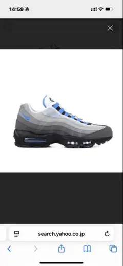 Nike Air Max 95 Crystal Blue