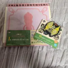 こびとづかん　一番くじ　H賞I賞セット