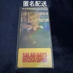 BOYNEXTDOOR リウ シーグリ POPUP特典 チケット ポップアップ