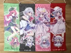 東方Project ミニタペストリーまとめ 美鈴/咲夜/パチュリー/レミリア