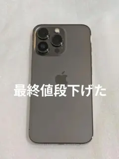 Iphone 13 pro 128gb simフリー