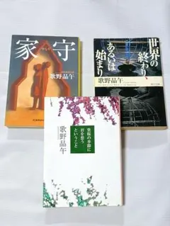 Item thumbnail for item 676ea40c-a01a-4067-ac99-dbcfa18ab7a7