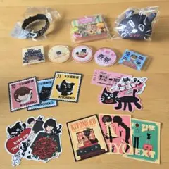 キヨ 15周年くじ D賞E賞F賞G賞H賞