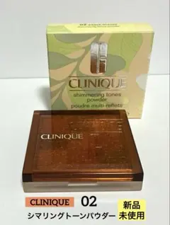【新品未使用】CLINIQUE シマリングトーンパウダー02ピーチブロンズのサムネイル