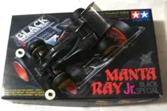 【90s初期ロット】タミヤミニ四駆マンタレイJrブラックスペシャル/未組立当時品 90s初期ロット】タミヤミニ四駆マンタレイJrブラックスペシャル/未組立