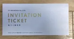 keeper技研割引など　VTホールディングス 優待券　2026年12月末まで