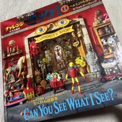 チャレンジミッケ! 11 へんてこりんなおみせ