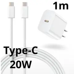 【新品未使用】type-C 20W 純正編み込み式充電ケーブル