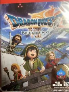 DRAGON QUEST VII Reimagined Switch2