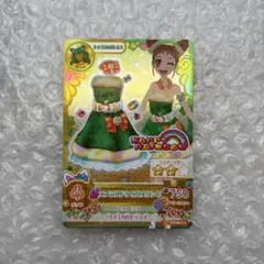 アイカツ　有栖川おとめ　エメラルドタウルスワンピ