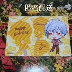 ★A3! エースリー アニカフェ 特典 バーブロ 夏組 斑鳩三角