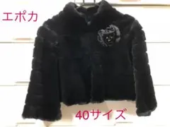 送料込み‼️エポカ！フォーマル&発表会&ちょっとしたディナーに(^^)のサムネイル