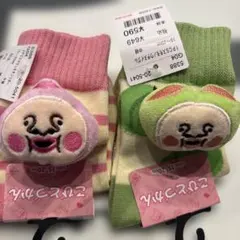 こびとづかんの靴下