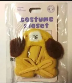 BT21 CHIMMY クローゼット フードケープ アミボムカバー　BTS