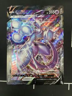 ミュウツーVUNION