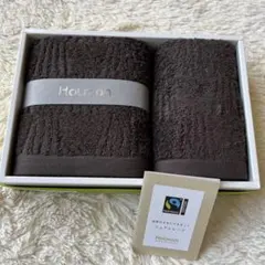 Hotman ダークブラウン 1秒タオル（モンテ）セット