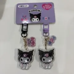 KUROMI アクリルキーホルダー 2個セット