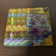 ゲラッチョの心絵 MAX 4枚