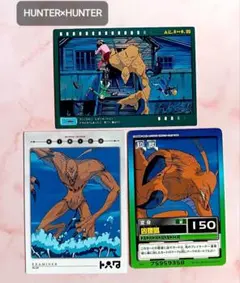 2026年最新】ハンターハンター カードダスマスターズの人気アイテム