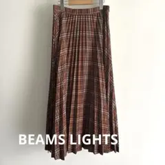 BEAMS LIGHTS ビームスライツ　ロングスカート　プリーツ　チェック
