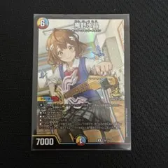 2026年最新】デュエマ 庵野水晶の人気アイテム - メルカリ