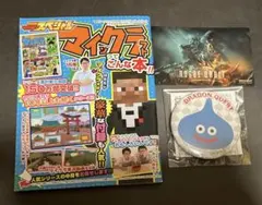 東京ゲームショウ'97秋 公式ガイドブック - メルカリ